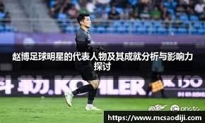 刚来就想走？上海海港新外援发声