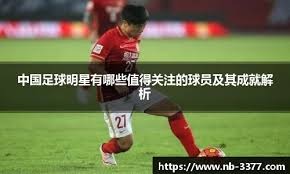 英超-维尔茨造乌龙范迪克致丢球 利物浦1-1桑德兰